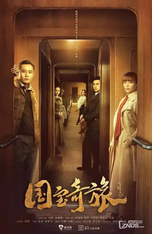 长夜回声 全集高清免费在线观看