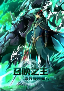 玻璃海计划 悬疑动漫在线观看